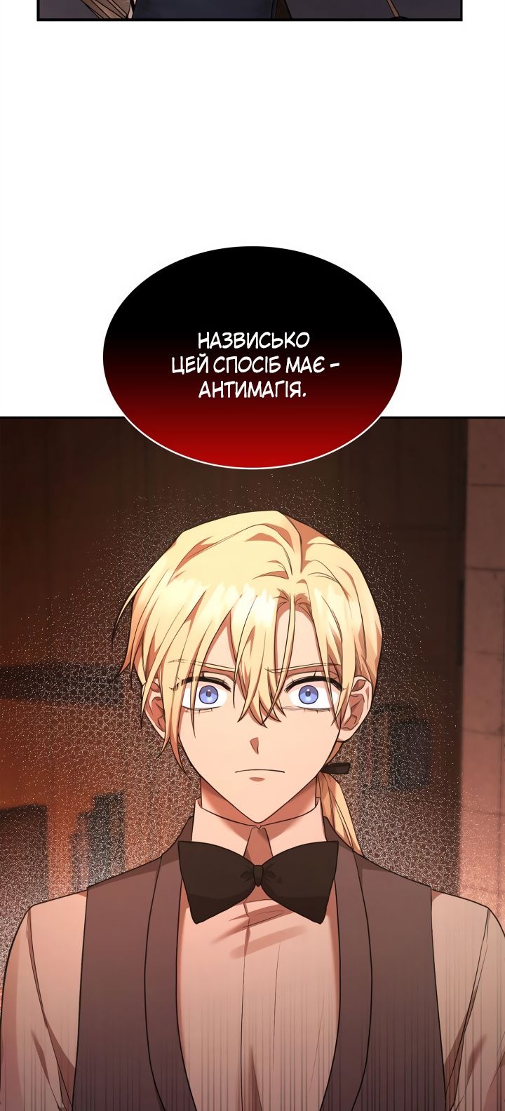 Сторінка 3