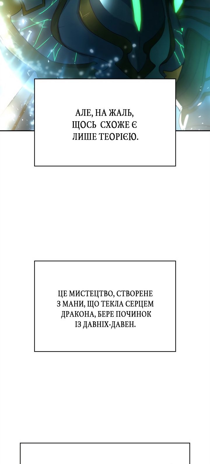 Сторінка 11