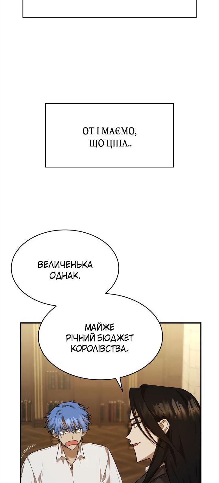 Сторінка 13