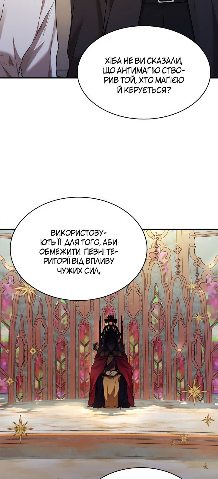 Сторінка 21