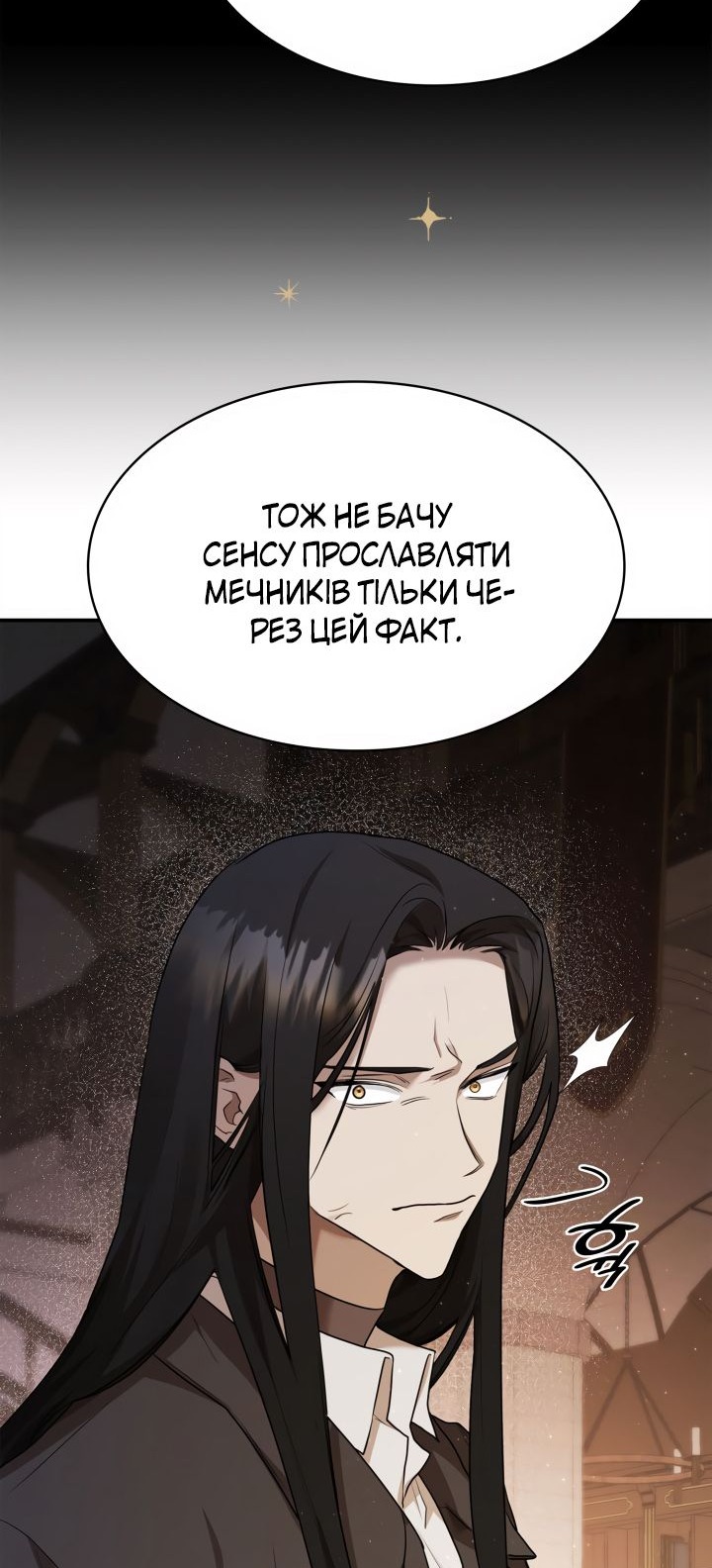 Сторінка 23