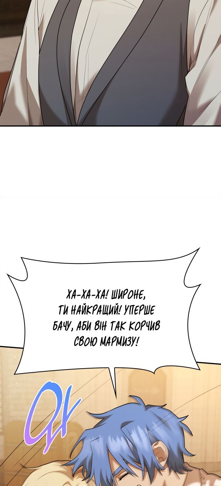 Сторінка 28