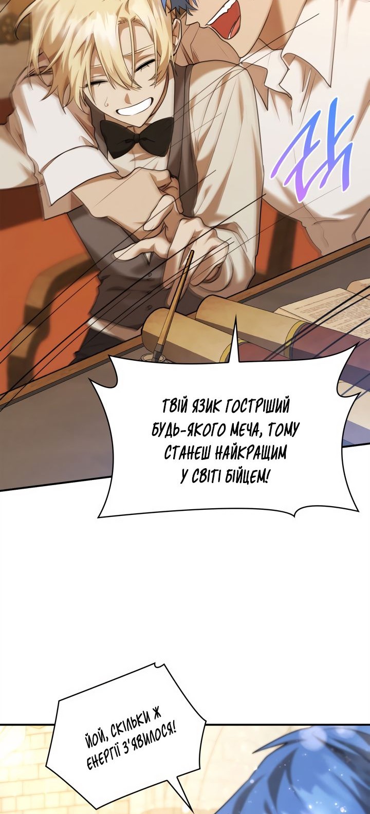 Сторінка 29