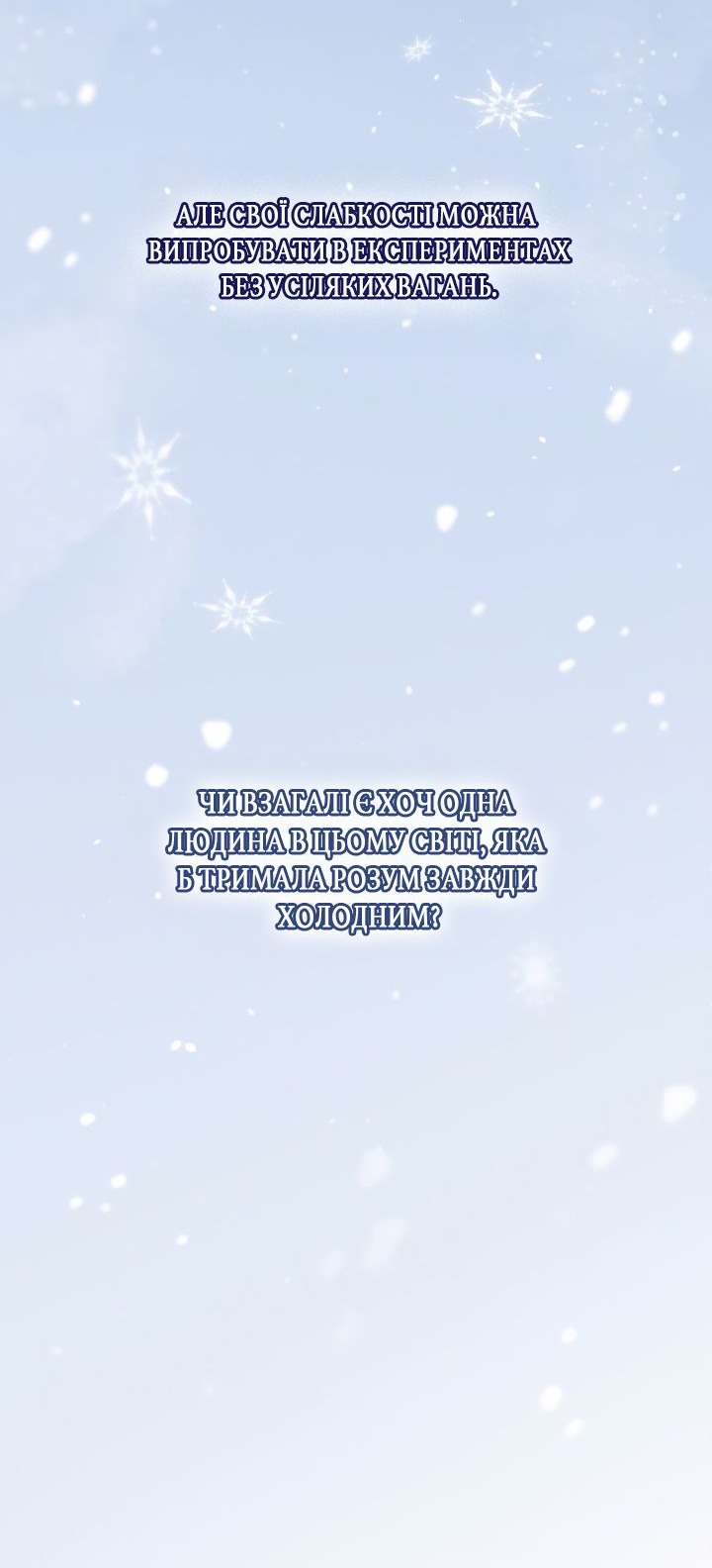 Сторінка 31