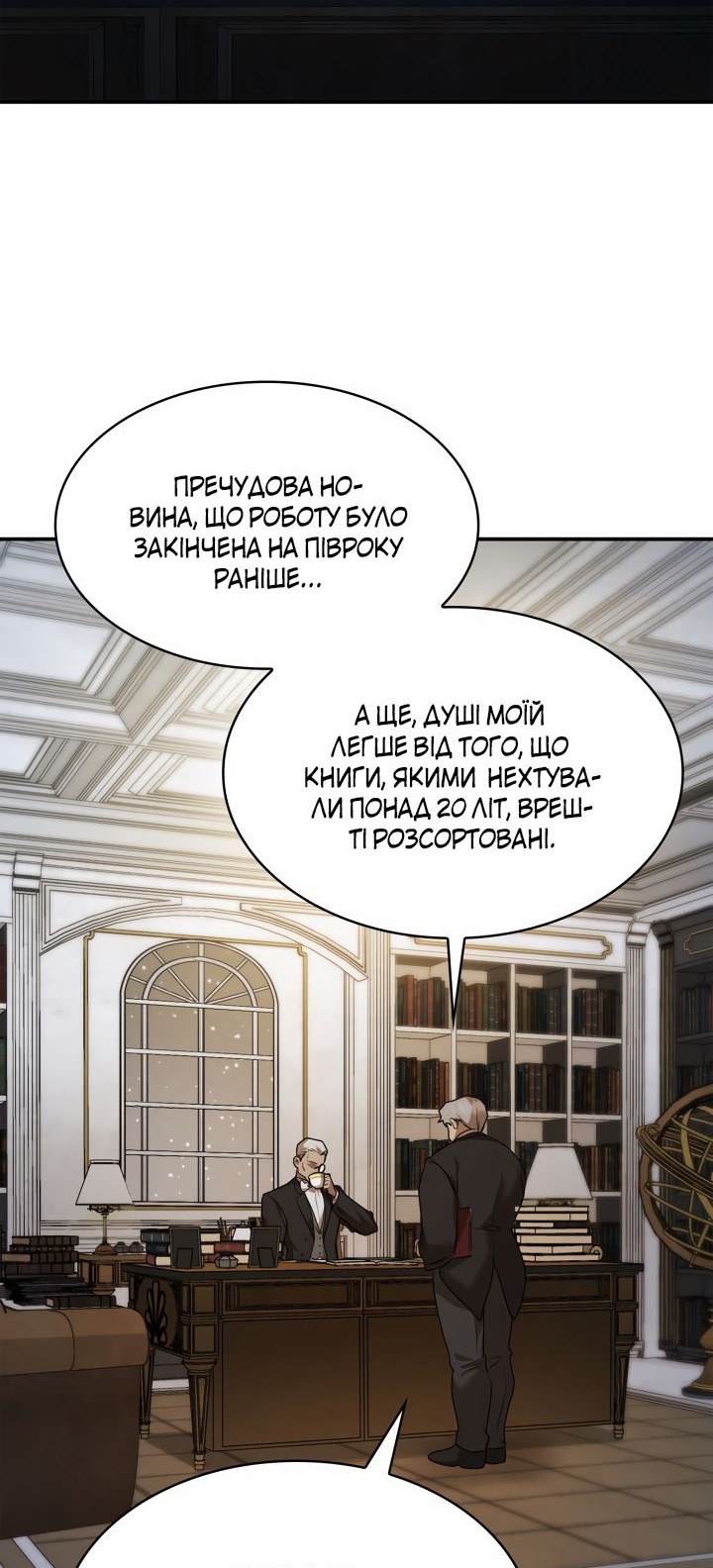 Сторінка 36
