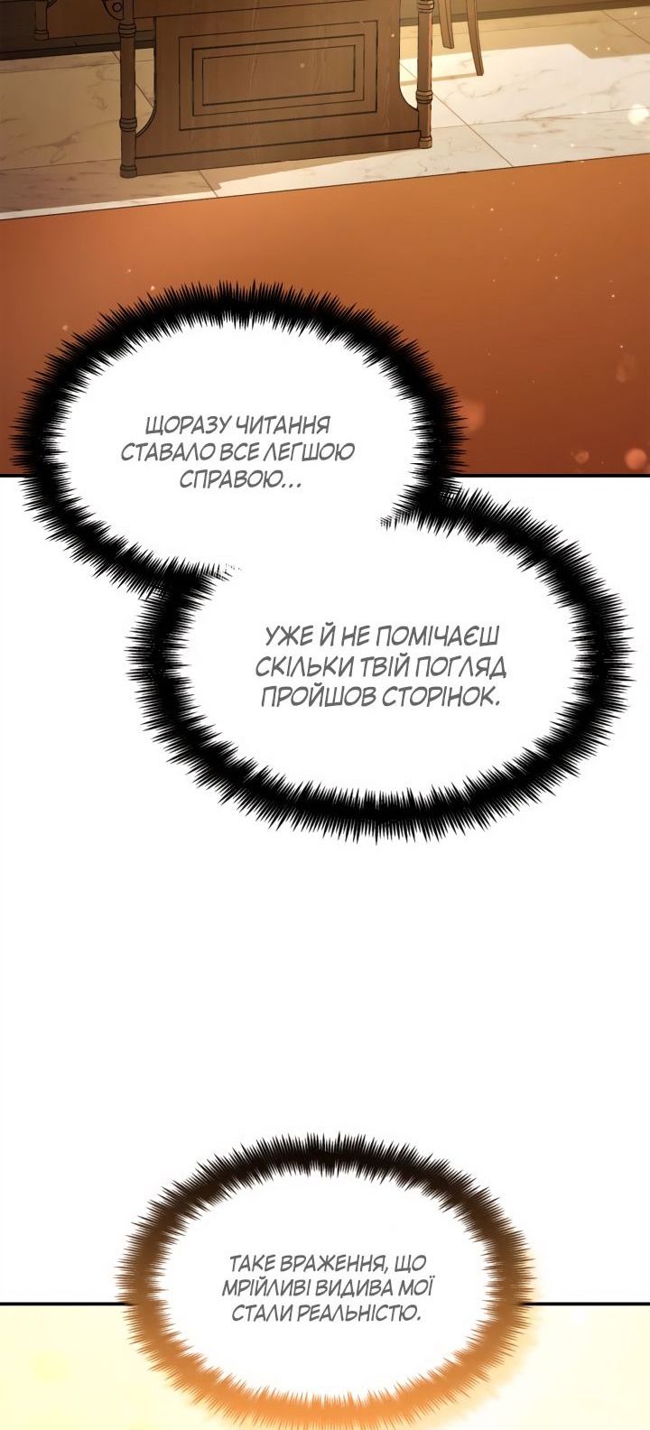 Сторінка 41