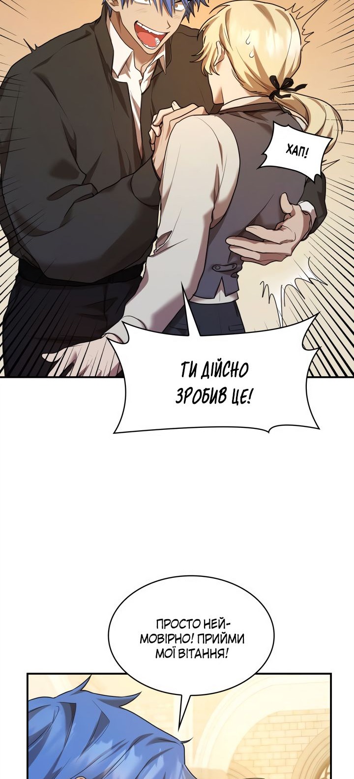 Сторінка 47