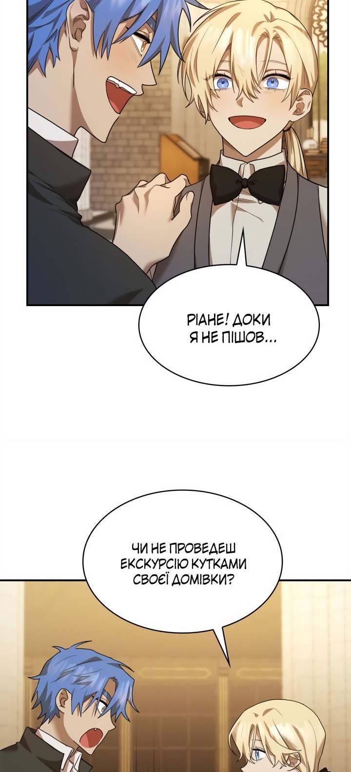 Сторінка 48