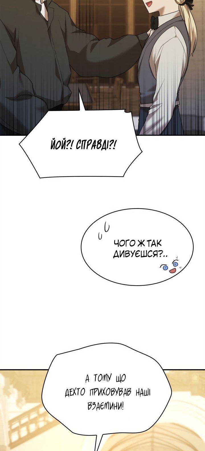 Сторінка 49