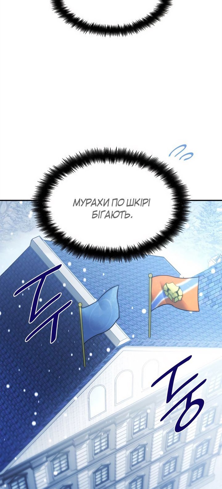 Сторінка 56
