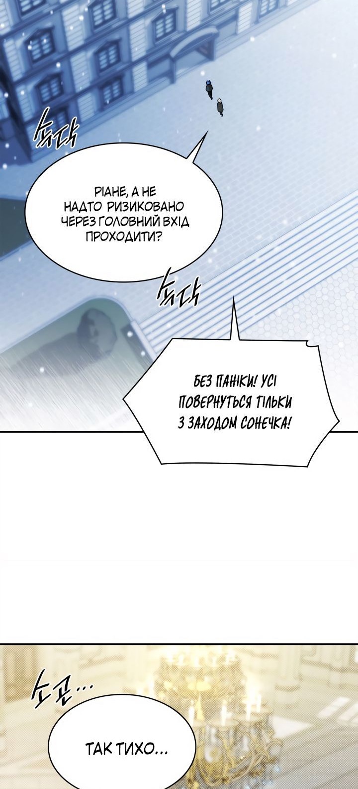 Сторінка 57