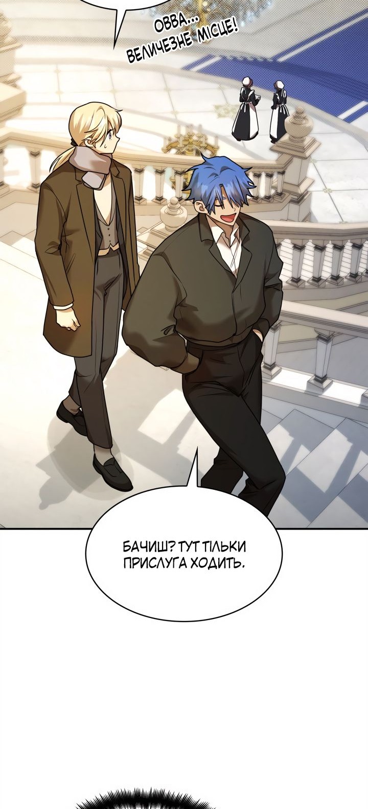 Сторінка 58