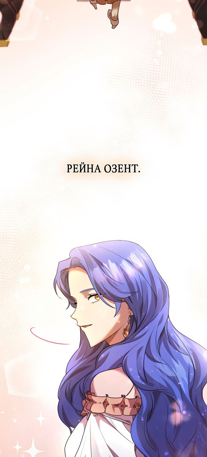 Сторінка 81