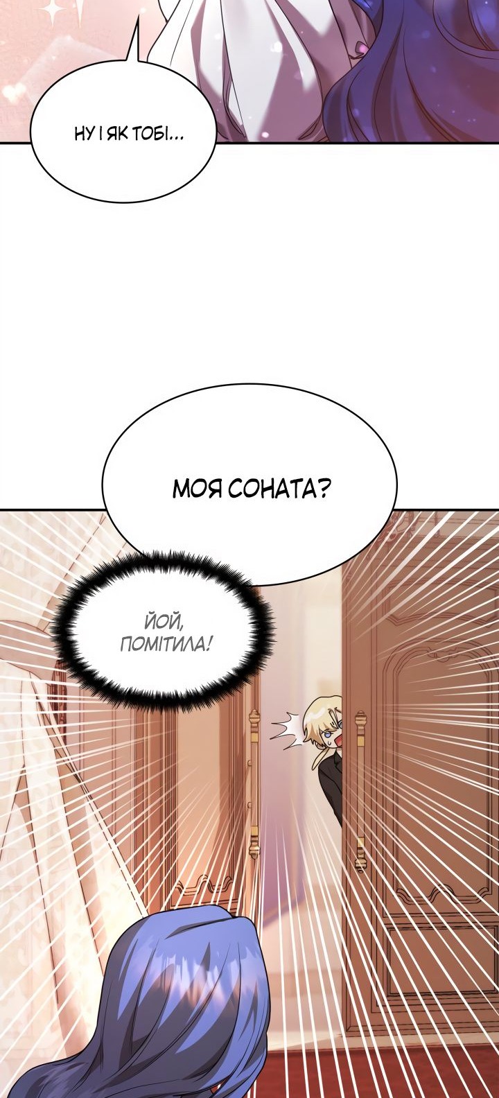 Сторінка 82