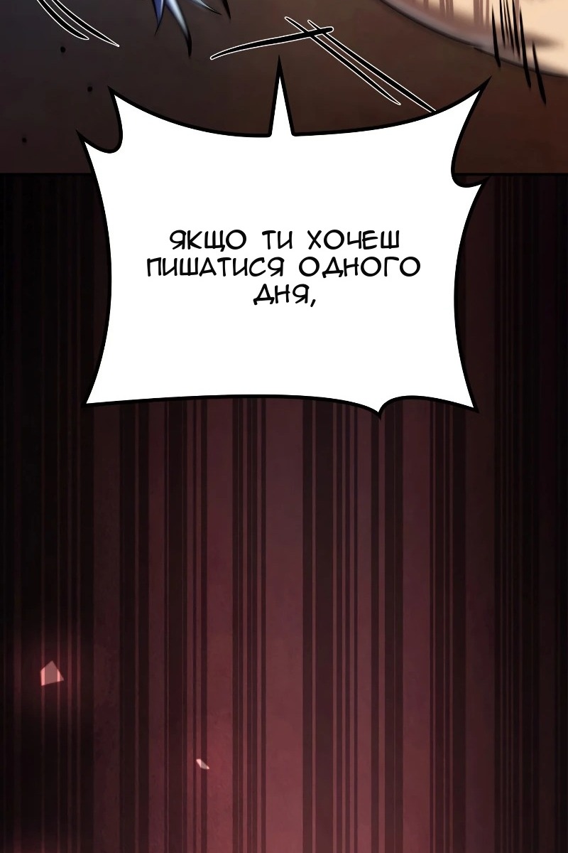Сторінка 3