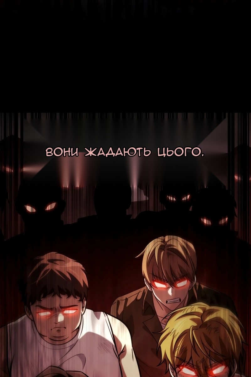 Сторінка 10
