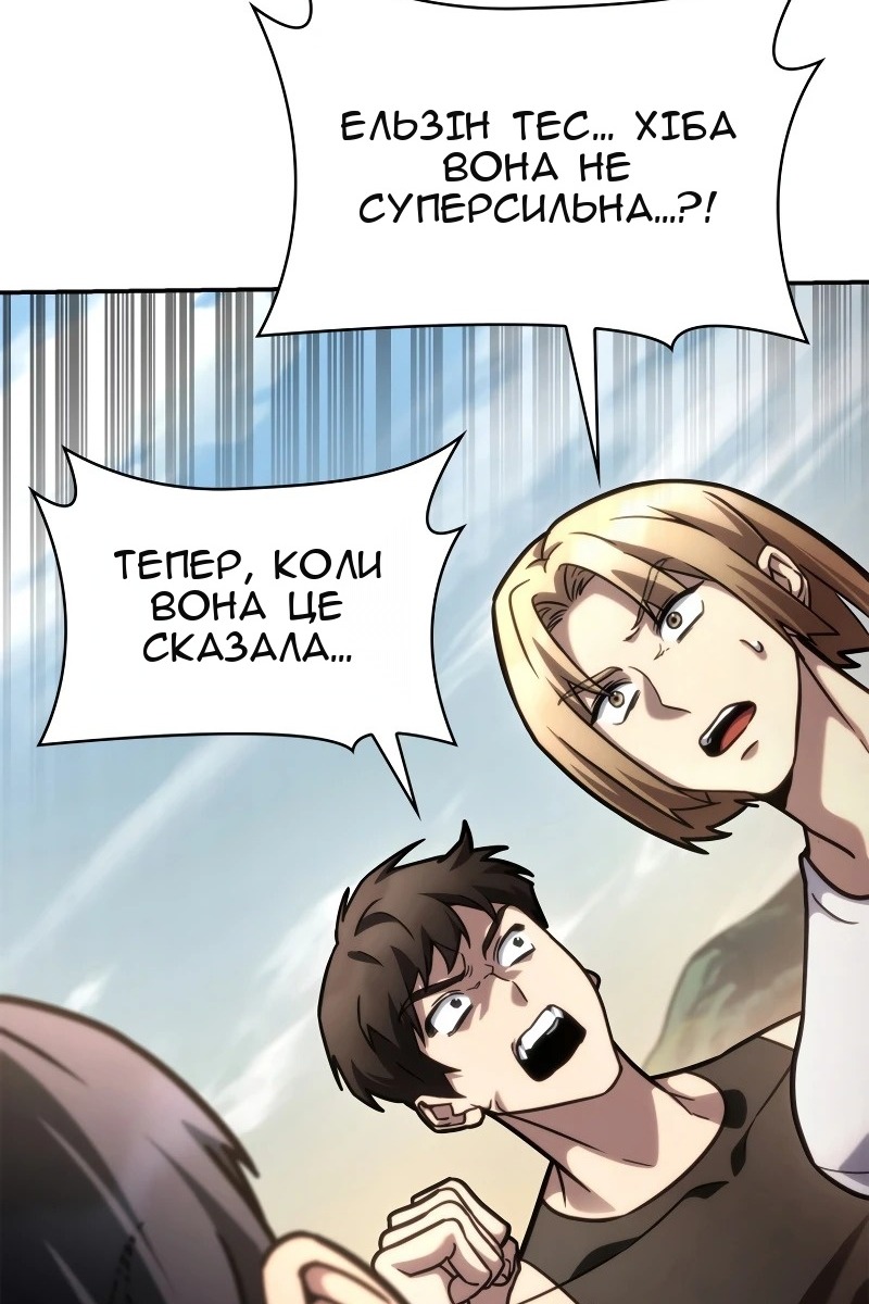 Сторінка 29