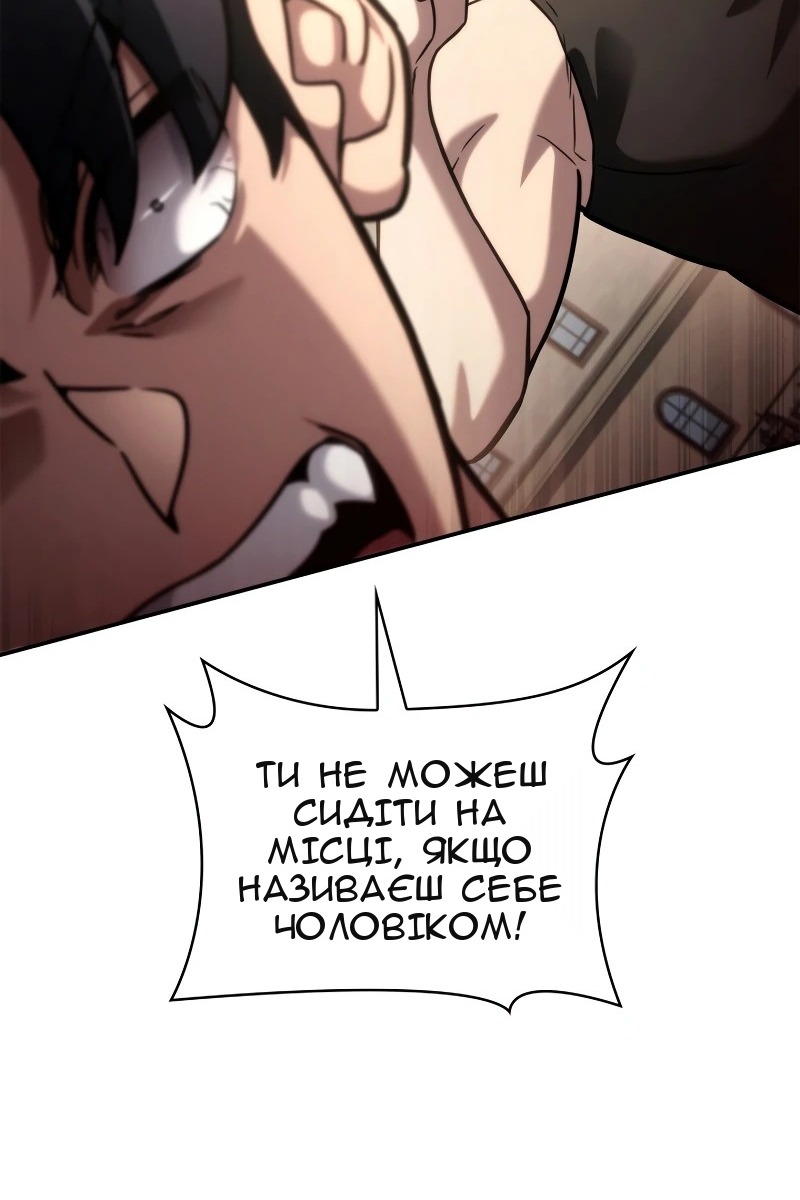 Сторінка 30