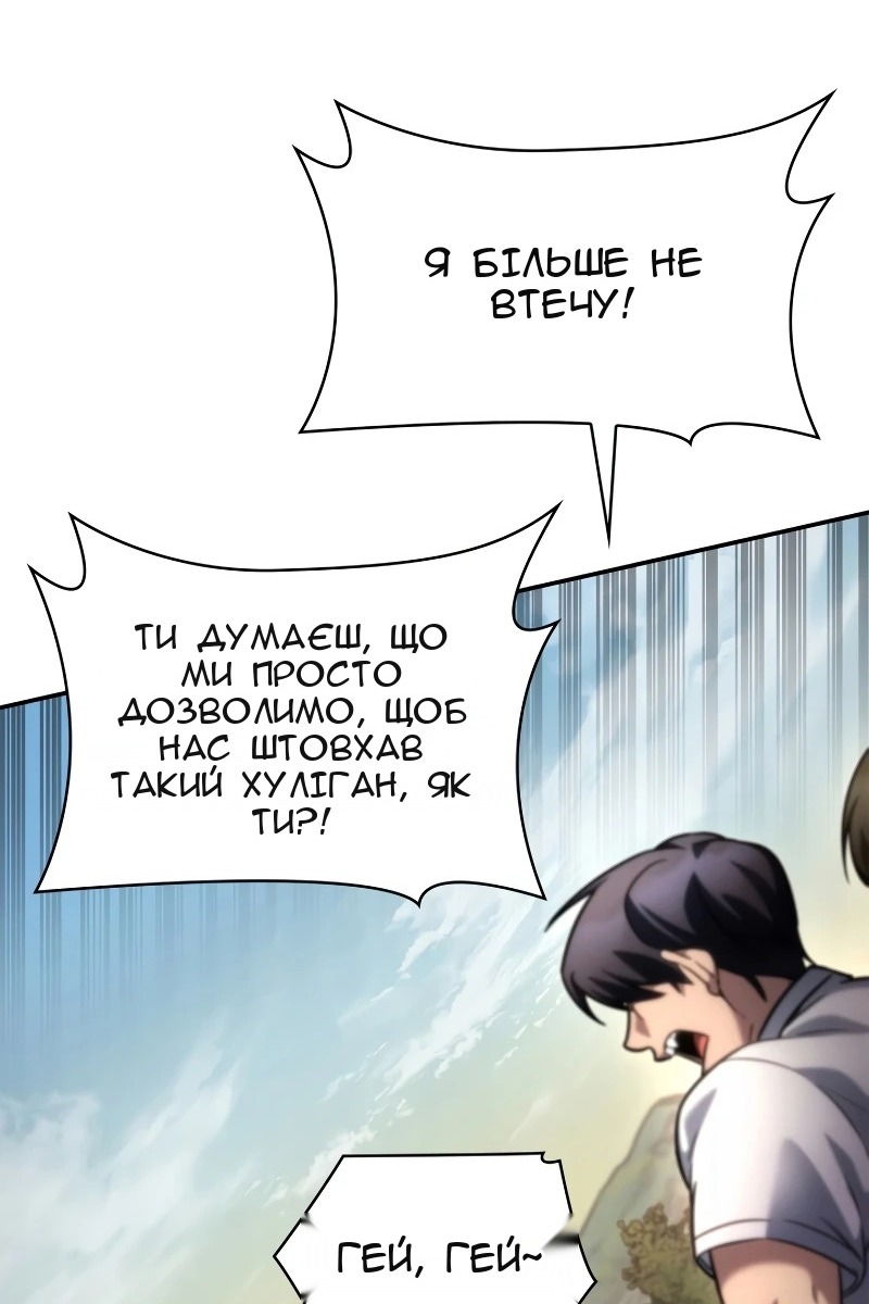 Сторінка 31