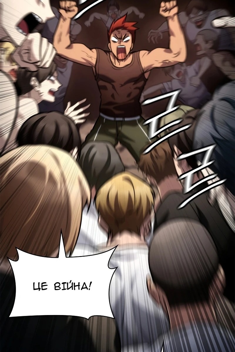 Сторінка 37