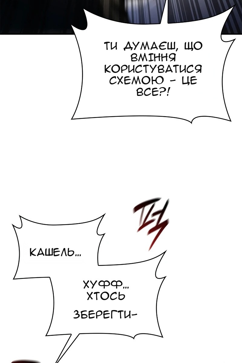 Сторінка 38