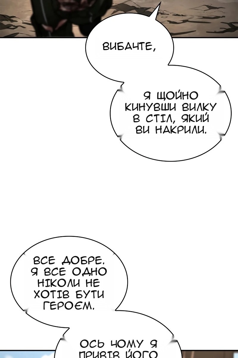 Сторінка 40