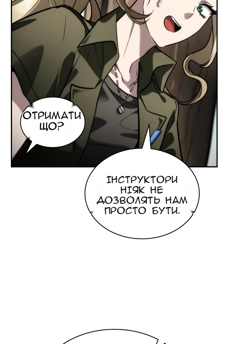 Сторінка 43