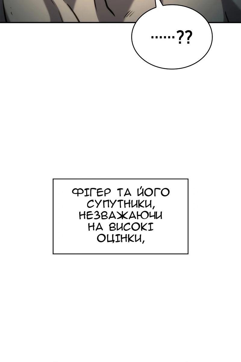 Сторінка 45