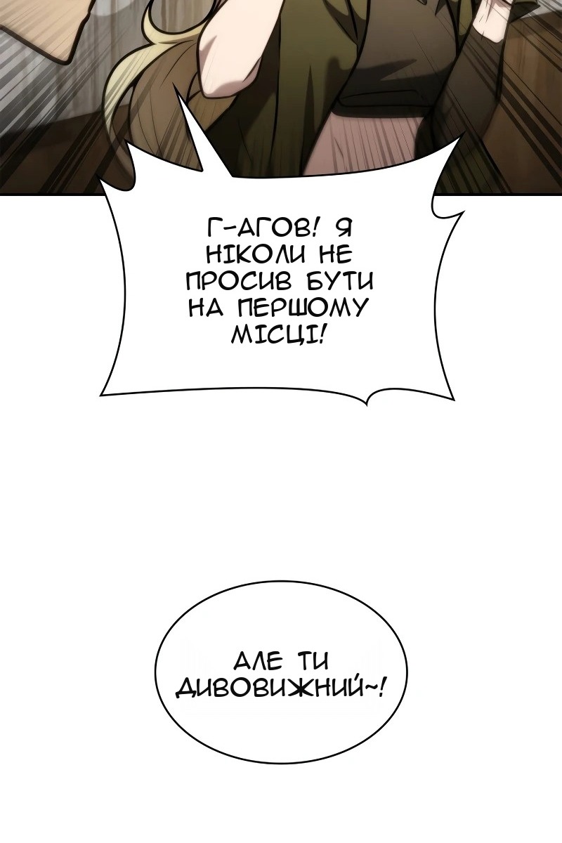 Сторінка 52