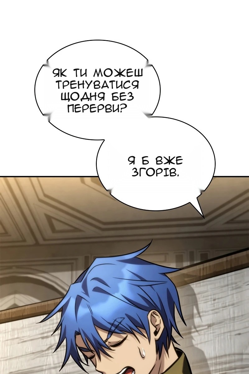 Сторінка 53