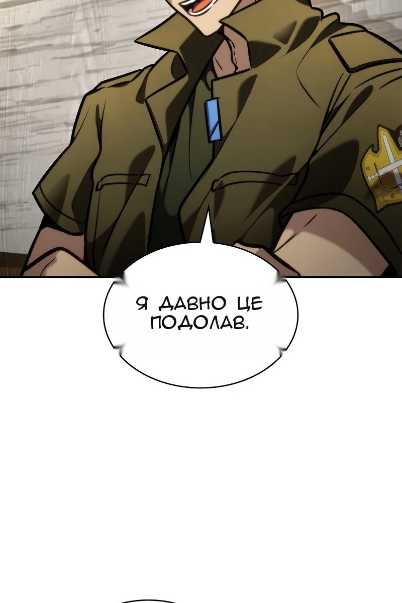 Сторінка 54