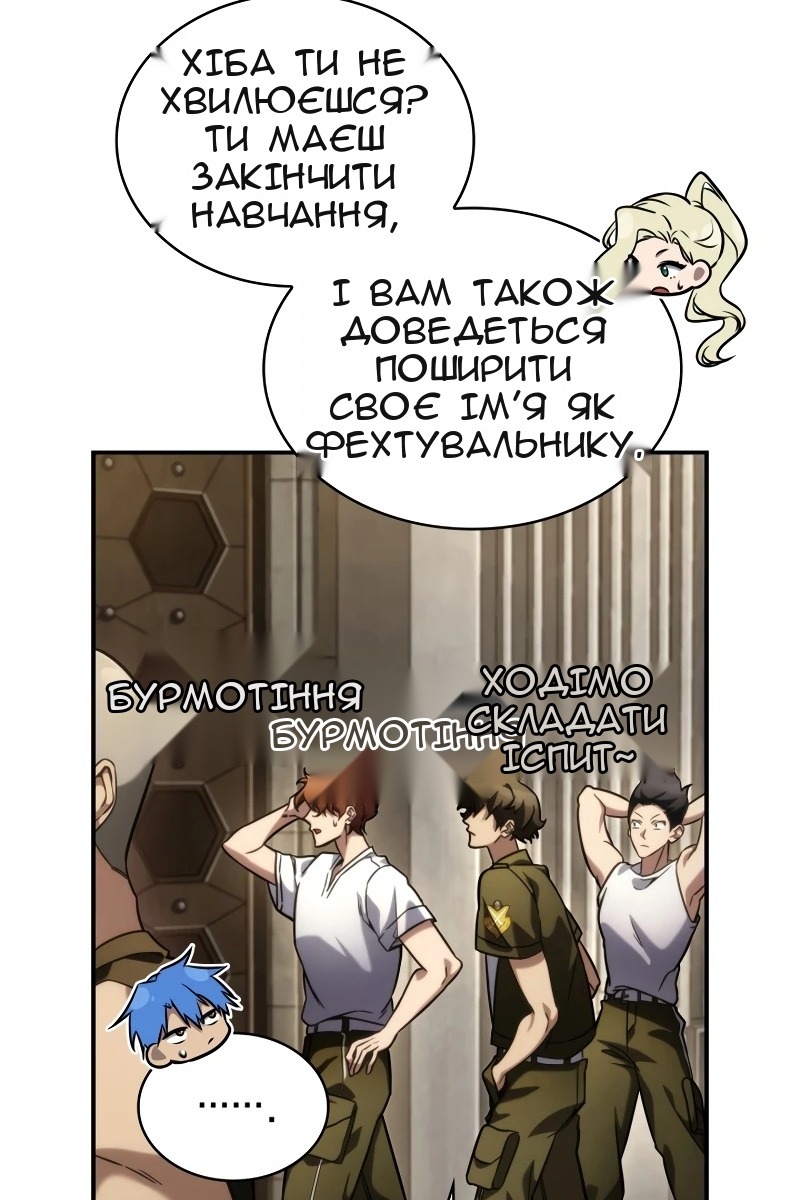Сторінка 55
