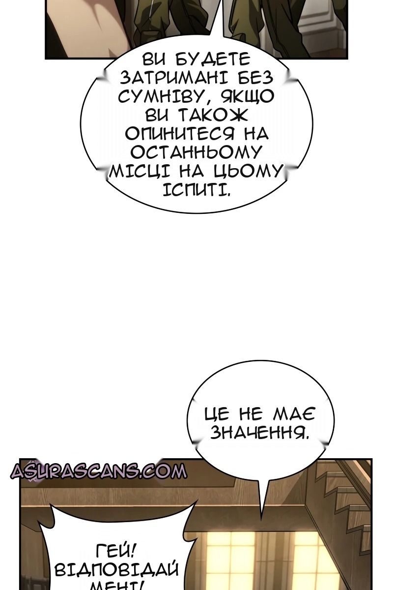 Сторінка 56