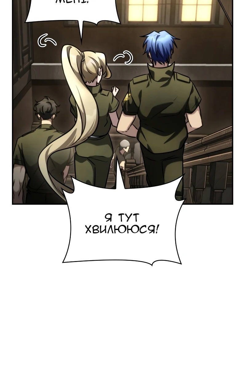 Сторінка 57