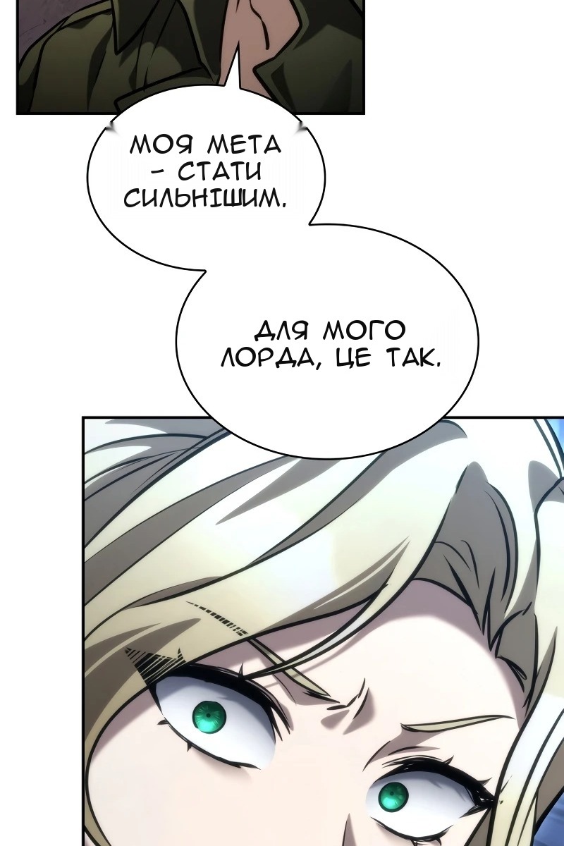 Сторінка 59