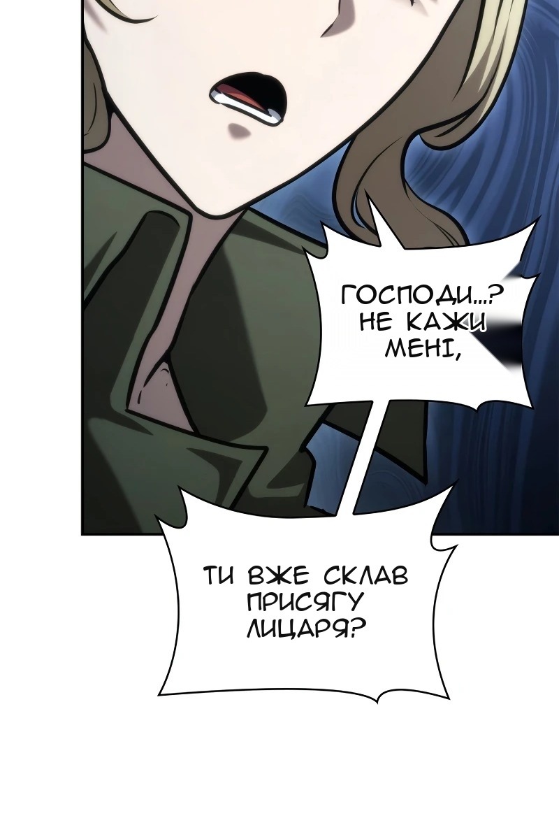 Сторінка 60