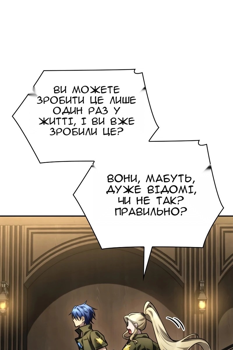Сторінка 61