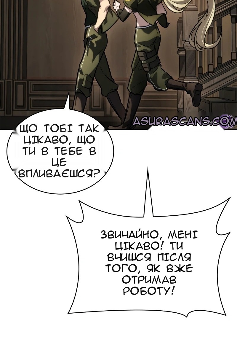 Сторінка 62