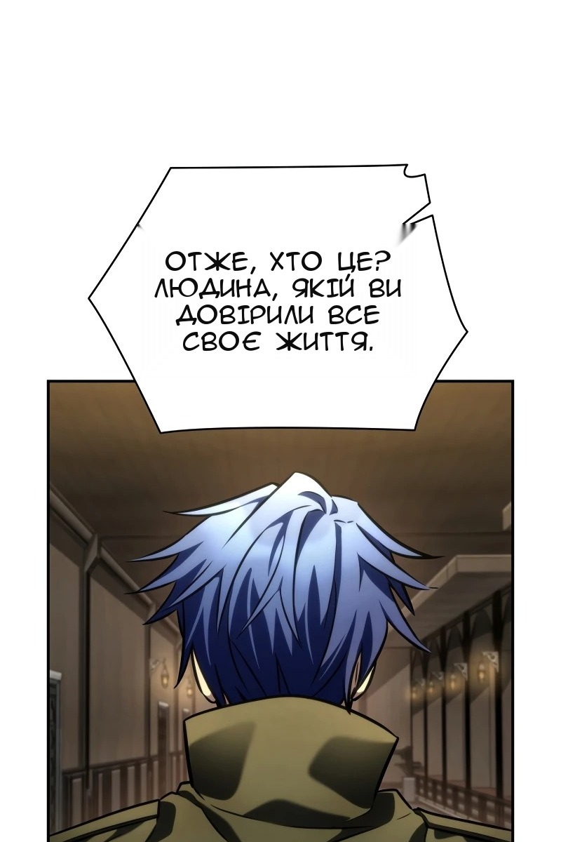 Сторінка 63