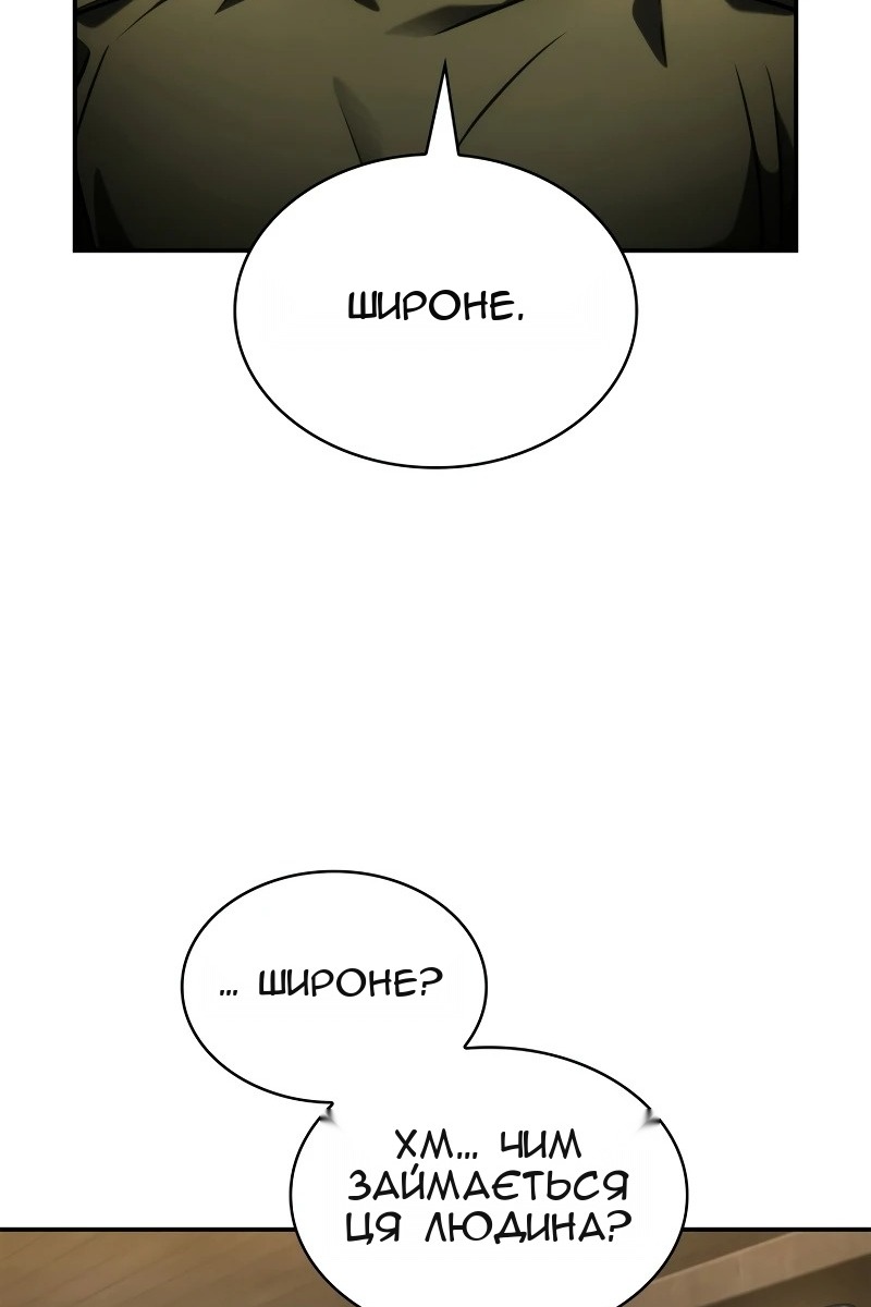 Сторінка 64