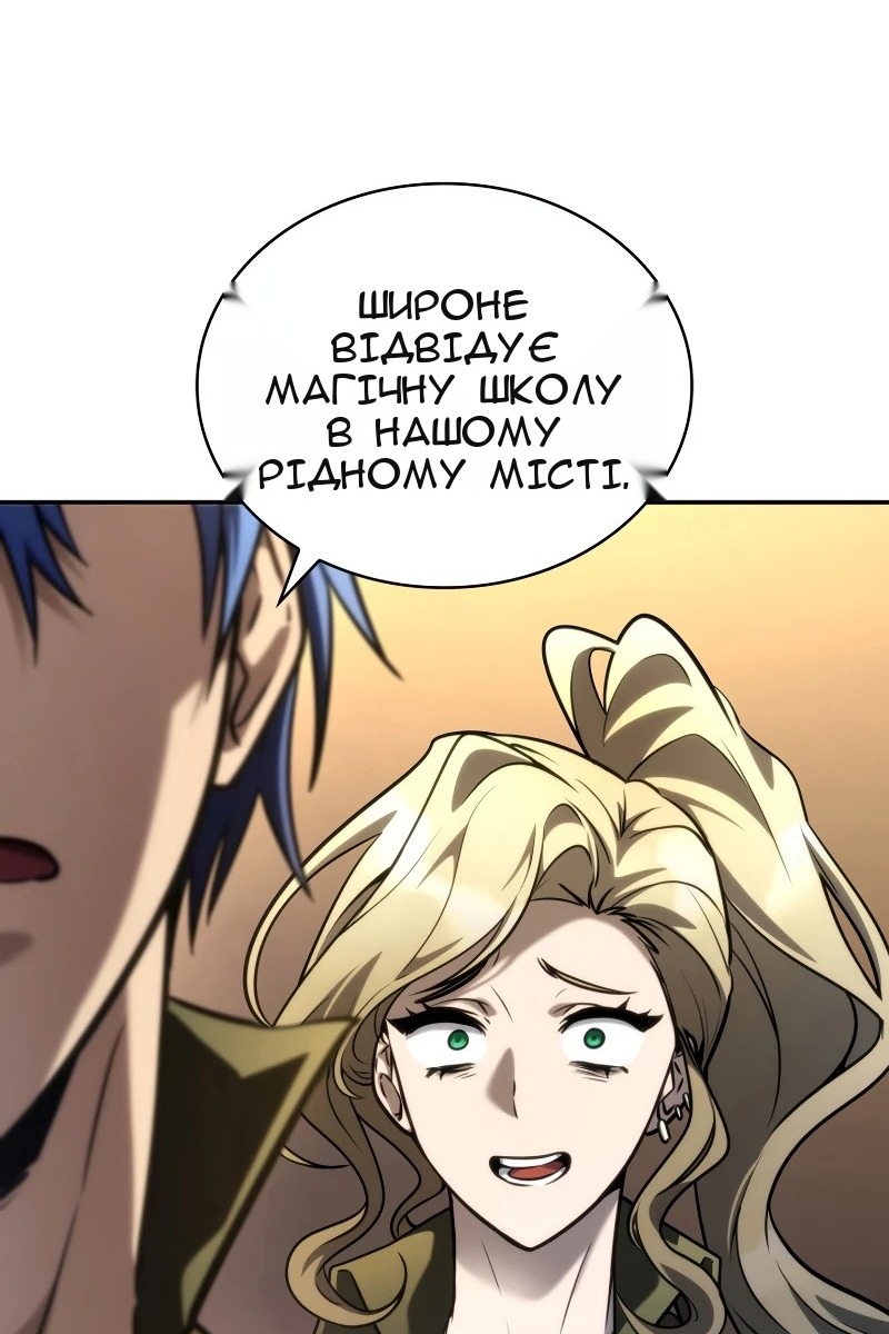 Сторінка 66
