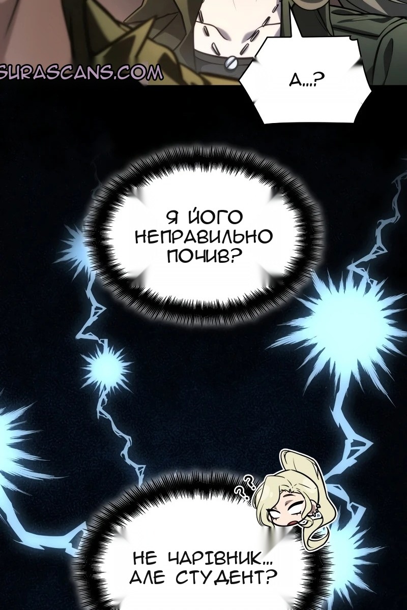 Сторінка 67