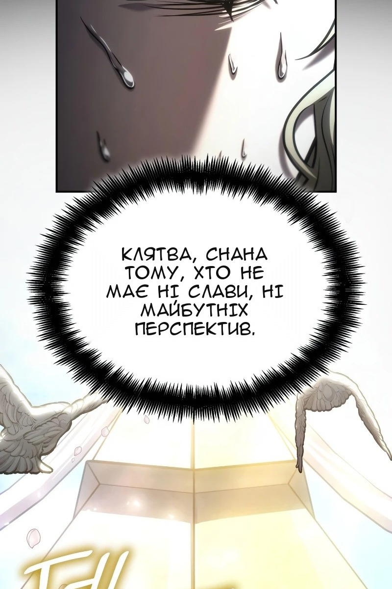 Сторінка 69