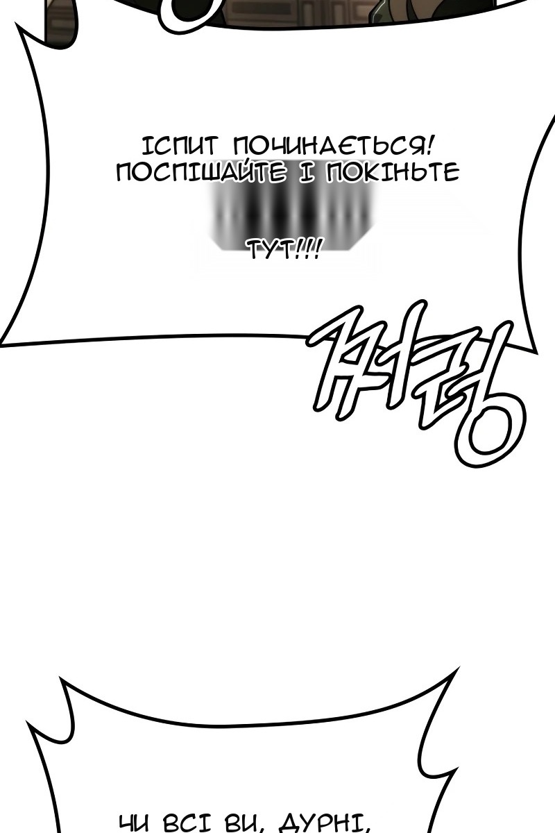 Сторінка 74