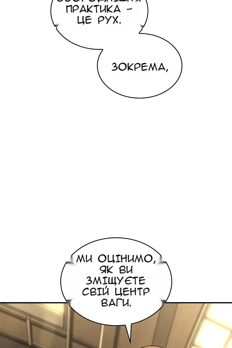Сторінка 81