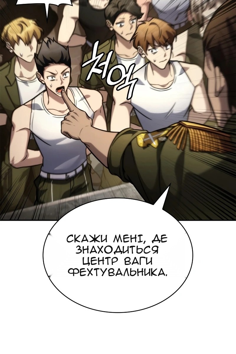 Сторінка 84