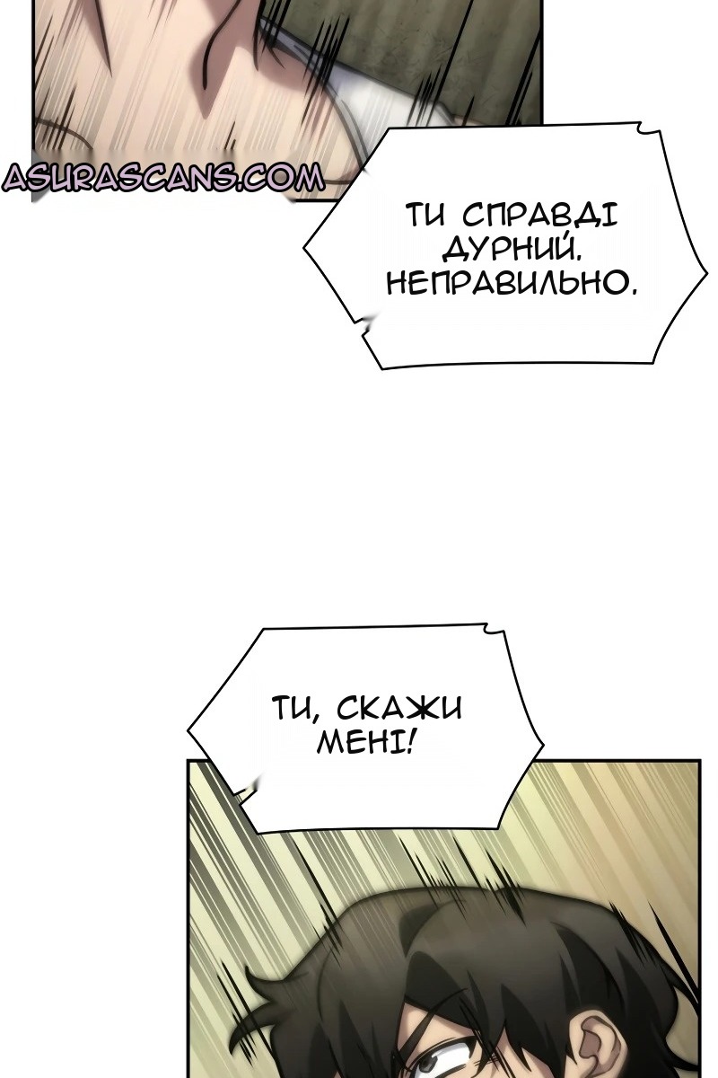 Сторінка 86