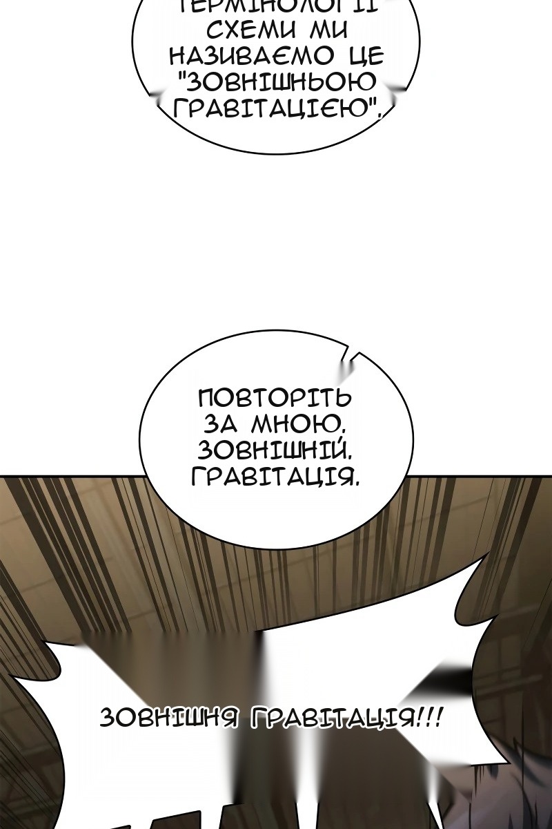 Сторінка 91