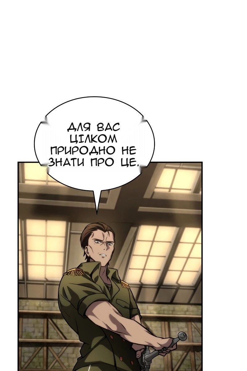 Сторінка 93