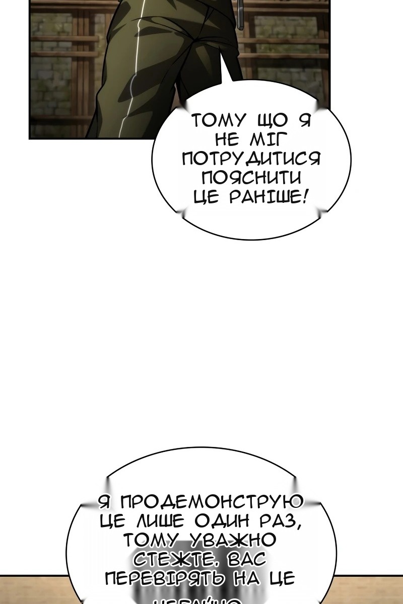 Сторінка 94